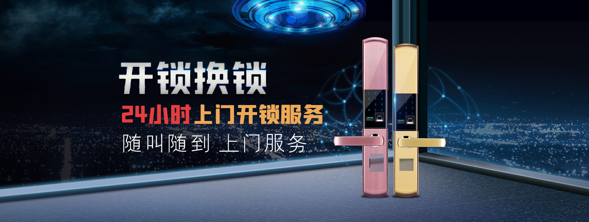 盐城盐都区banner02